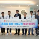 24시노아동물메디컬센터 이미지