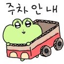 카츠공방송내역점 이미지