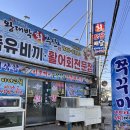대박회사랑/왕대박수산
