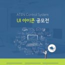 아이콘코리아 네이버블로그
