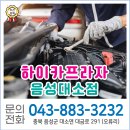 하이카프라자 이미지