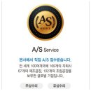 한강명품세탁 이미지