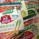 아빠의 부엌 이미지