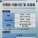 심산문화센터앞 횡단보도 | 서귀포시민문화체육복합센터 주말 일일수영｜운영시간, 이용요금, 그 날의 분위기와 물맛