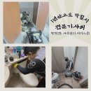 신대동세탁소 네이버블로그