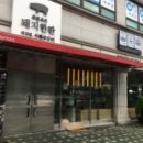 고기랑쭈꾸미랑 티스토리