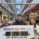 일동전통시장 이미지