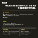 애드카피