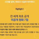 소곤소곤 이미지