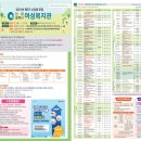 여성복지관 이미지