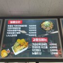 직화볶음찜닭볶찜광주 이미지