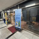 비에이치씨(bhc)수원능실점 이미지