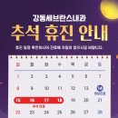 세브란스내과의원 이미지