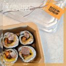 수원 스타필드 6월 팝업 김밥대장 보쌈김밥 후기