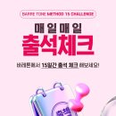 산본두성프라자(두성빌딩) | 산본필라테스 고민이라면? 올여름 라인은 바레톤으로 🔥