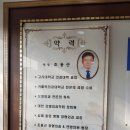 조용근정형외과&연합의원 이미지