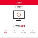 케이준헤어