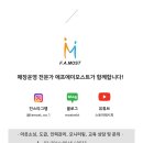 (주)플러스모던 이미지