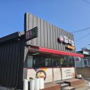 매월저수지1 | 괴산 맛집 문광저수지맛집 임꺽정 돌솥비빔밥 솔직후기(주차정보)