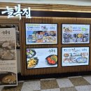 서울복집 이미지