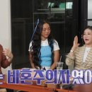 박선주 카카오 검색결과