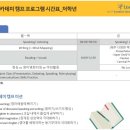 리더스아카데미어학원