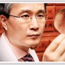 대신한의원 이미지