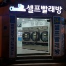 양지어린이공원(면목동)