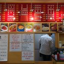 이광진 식겁라면 순두부 이미지