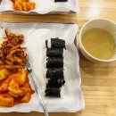 명동충무김밥 - 중구 명동10길 16 | 명동충무김밥