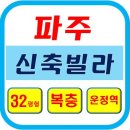 233-운정3-233 네이버블로그