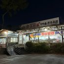 온천골 한우 가마솥국밥 | 경산 온천골 가마솥 한우국밥 ｜대구, 경산에서 모르는 사람 없는 현지인 추천 소고기국밥 맛집