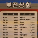 재준상회 이미지