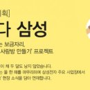 해피사랑방 이미지