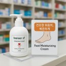 큰믿음약국 이미지