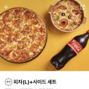 비스트로피자 수원직영점