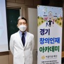 창의한의원 이미지