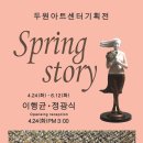 아트로봄 이미지