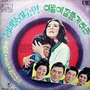 청춘을돌려다오