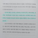 신진대사 혁명 - 메건 한센 │ 요요 없이 평생 지속되는 ‘덜 찌는 몸’ 시스템 만들기