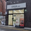 천연유기농Orgaskin | 군자피부관리 올가스킨 군자중곡점 스페셜집중케어 후기