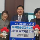 서울고속도로㈜ 이미지