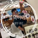 효돈미용실 | 양산 남자머리 잘하는곳 블랙비어드 바버샵