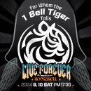 [24.08.10] "For whom the ＜1 Bell Tiger＞ tolls" Tribute Live 이미지