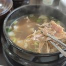 내림손삼계탕 이미지