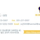 OK행정사 이미지