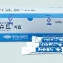 카슈트