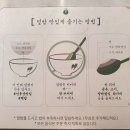 핵밥 마곡점 이미지