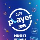 신한광고기획