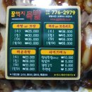 후암족발